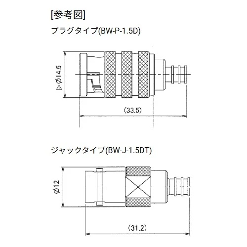 回路図