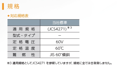 回路図