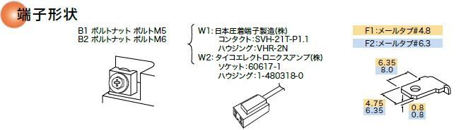 回路図