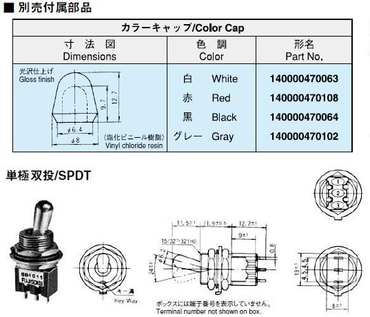 回路図