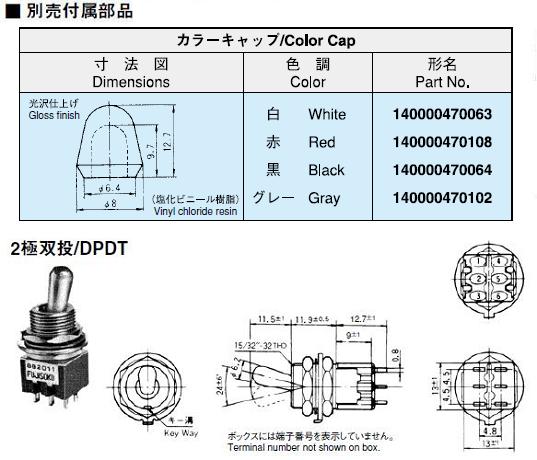 回路図