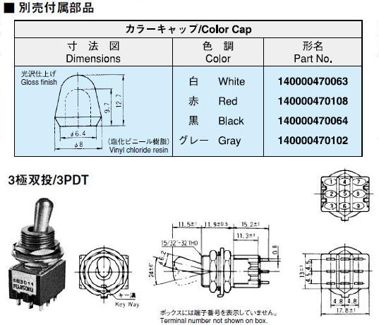 回路図