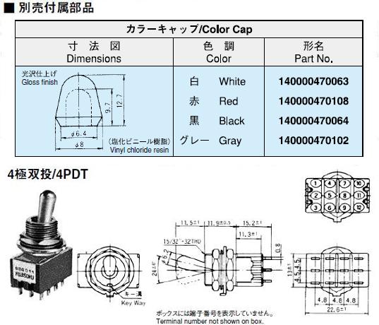 回路図
