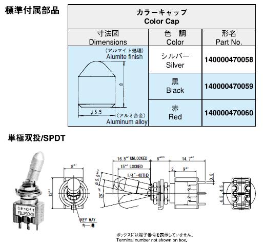 回路図