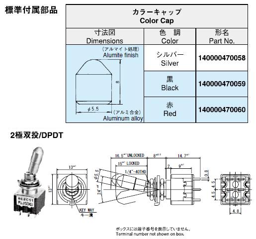 回路図