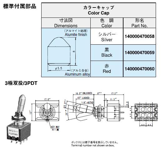 回路図