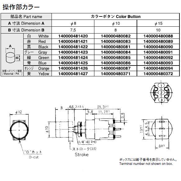 回路図