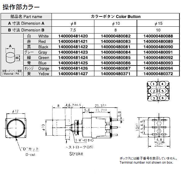 回路図