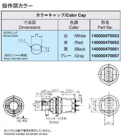 回路図