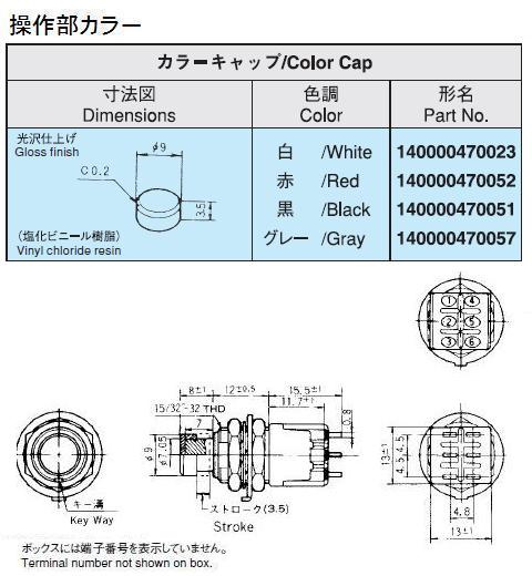 回路図