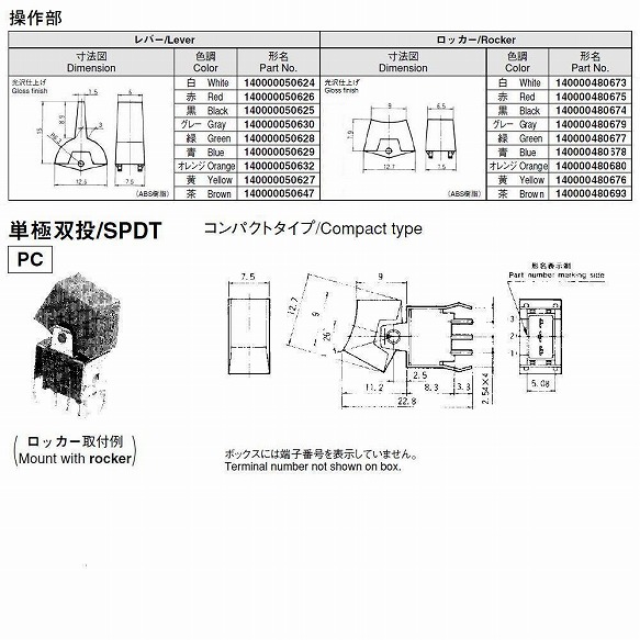 回路図