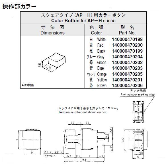 回路図