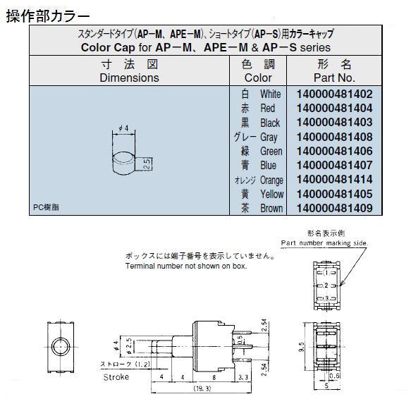 回路図