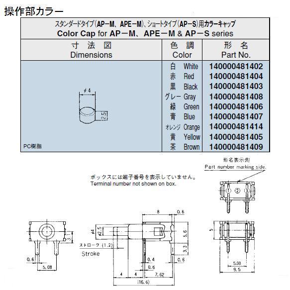 回路図