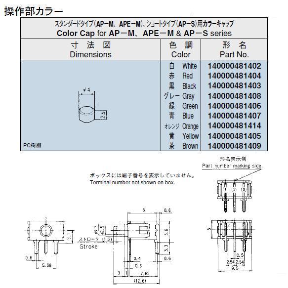 回路図