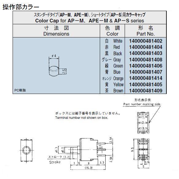 回路図