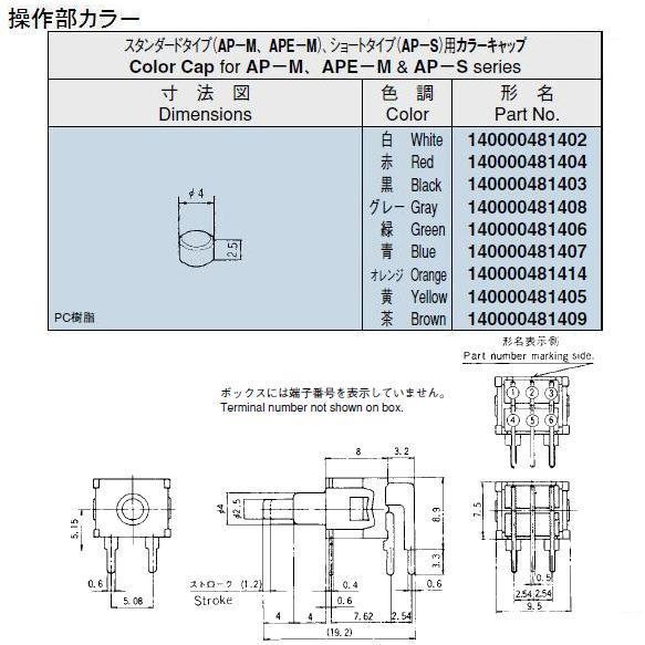 回路図