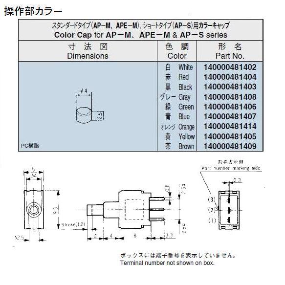 回路図