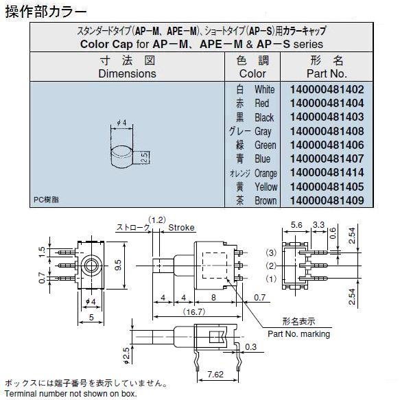 回路図