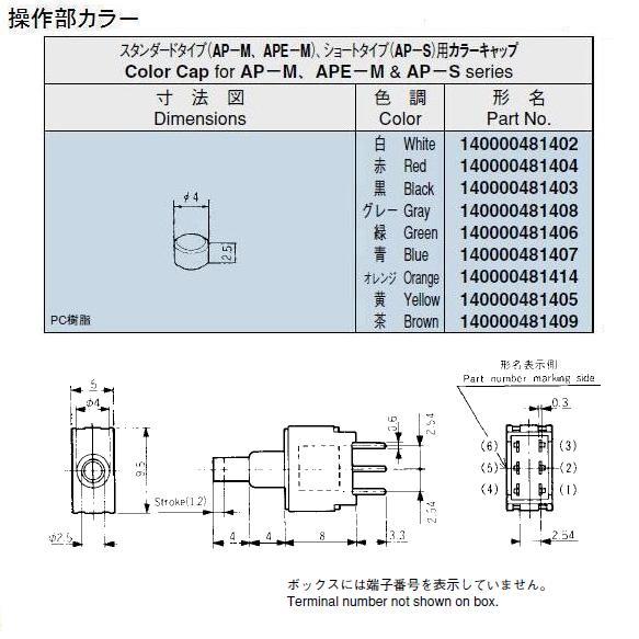 回路図