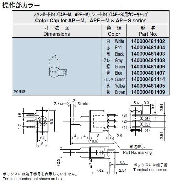 回路図