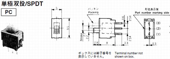 回路図