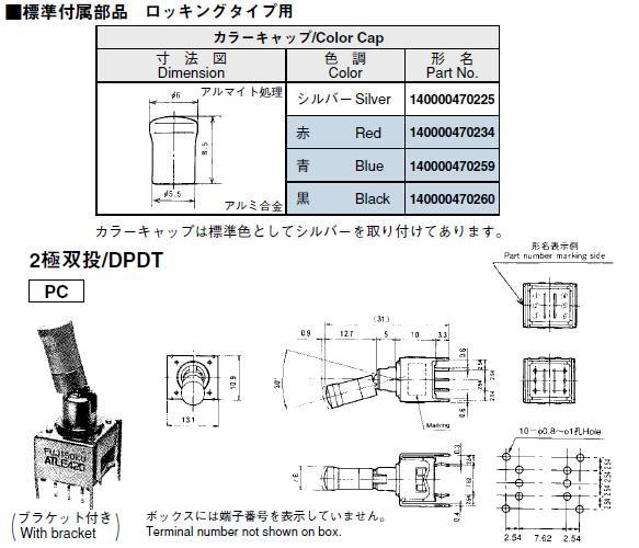 回路図