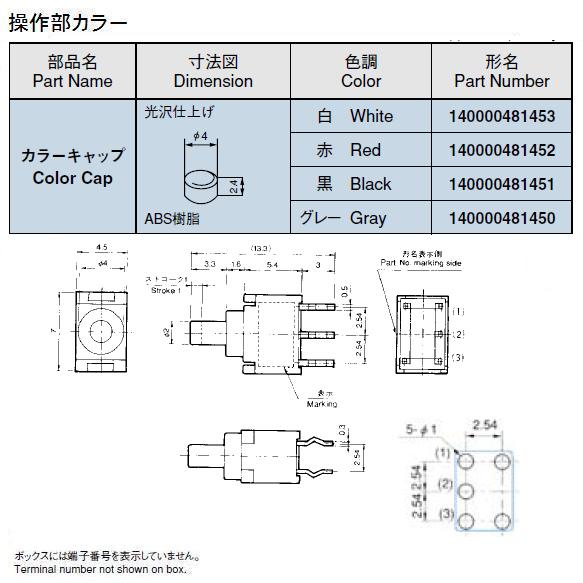 回路図