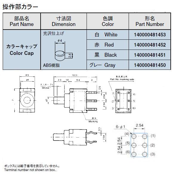 回路図