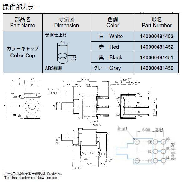 回路図
