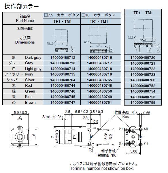 回路図