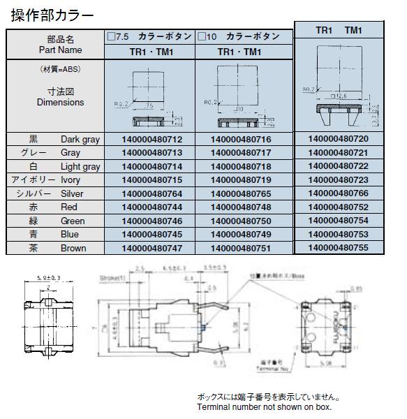 回路図