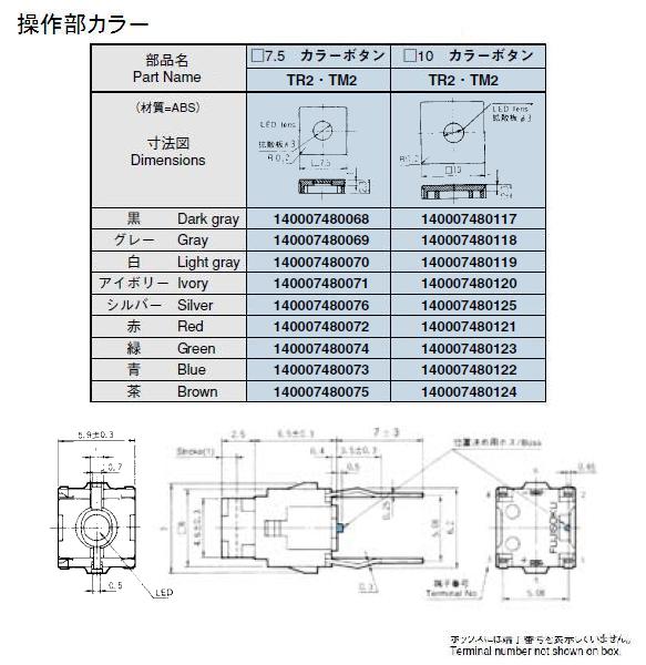 回路図