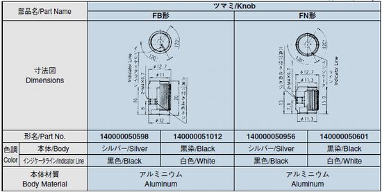 回路図