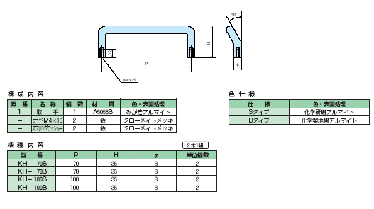 回路図