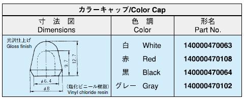 回路図
