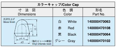 回路図