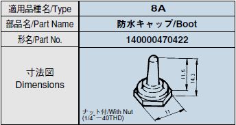 回路図