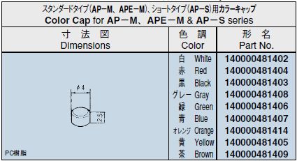 回路図