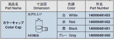 回路図