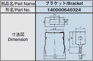 回路図