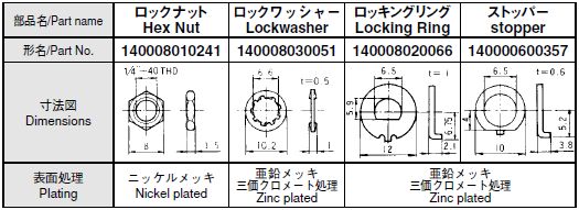 回路図