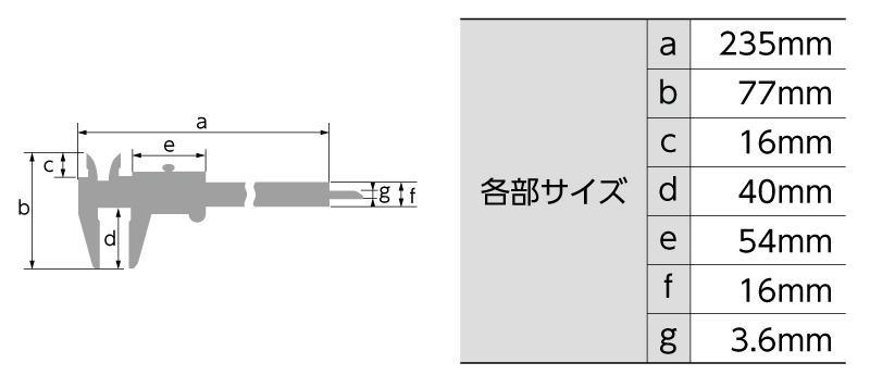 回路図