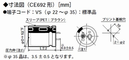 回路図