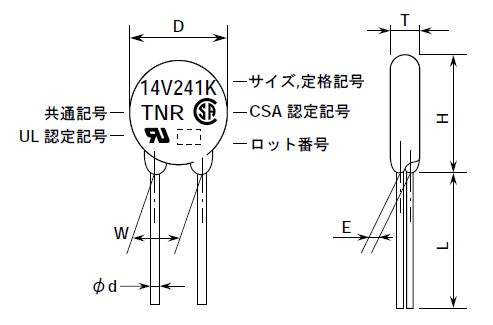 回路図