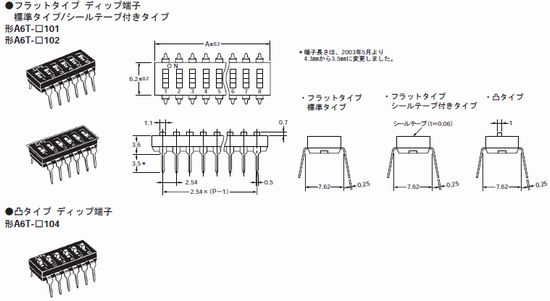 回路図