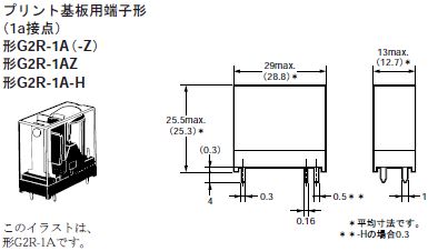 回路図