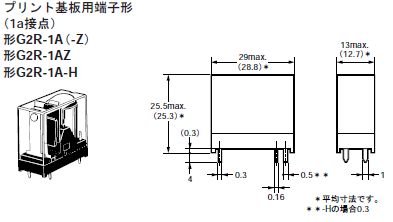 回路図