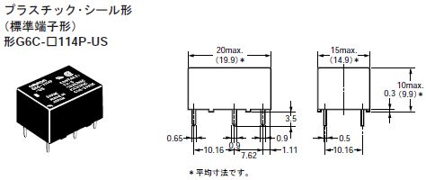 回路図