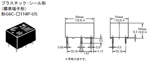 回路図